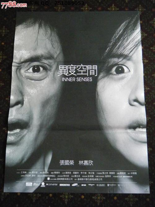 在哪可以做一个营业执照