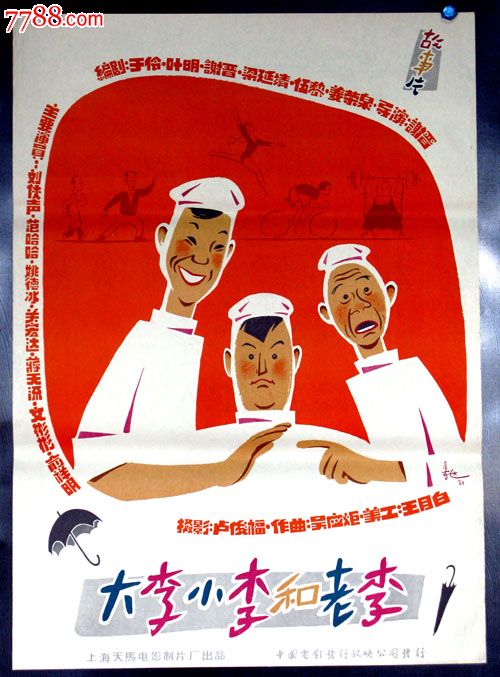 怎么买假的光大银行流水做假建设银行流水电子版PDF